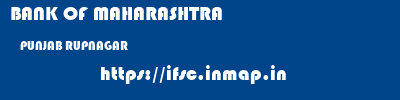 BANK OF MAHARASHTRA  PUNJAB RUPNAGAR    ifsc code